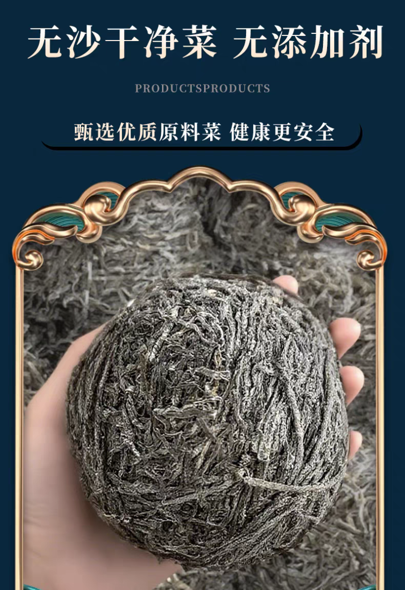 牛肉面专用干海带丝球霞浦商用特细丝无沙无盐凉拌菜