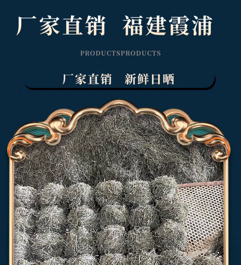 牛肉面专用干海带丝球霞浦商用特细丝无沙无盐凉拌菜