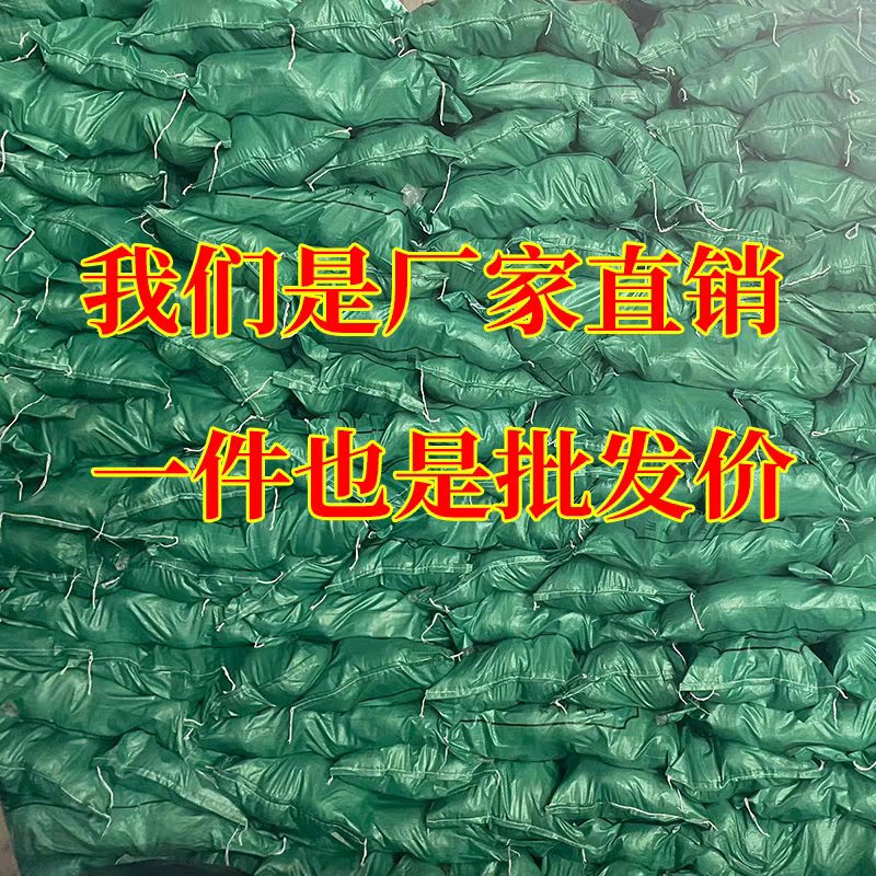 牛肉面专用干海带丝球霞浦商用特细丝无沙无盐凉拌菜