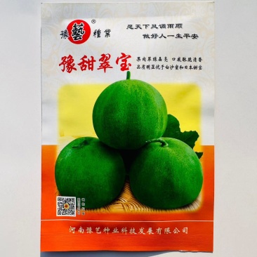 豫甜翠玉早熟杂交薄皮甜瓜种子绿宝石白沙蜜甜香瓜种子