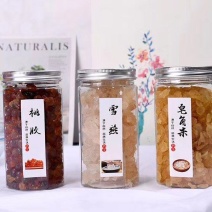 桃胶雪燕皂角米干货美容养颜一盒起包邮