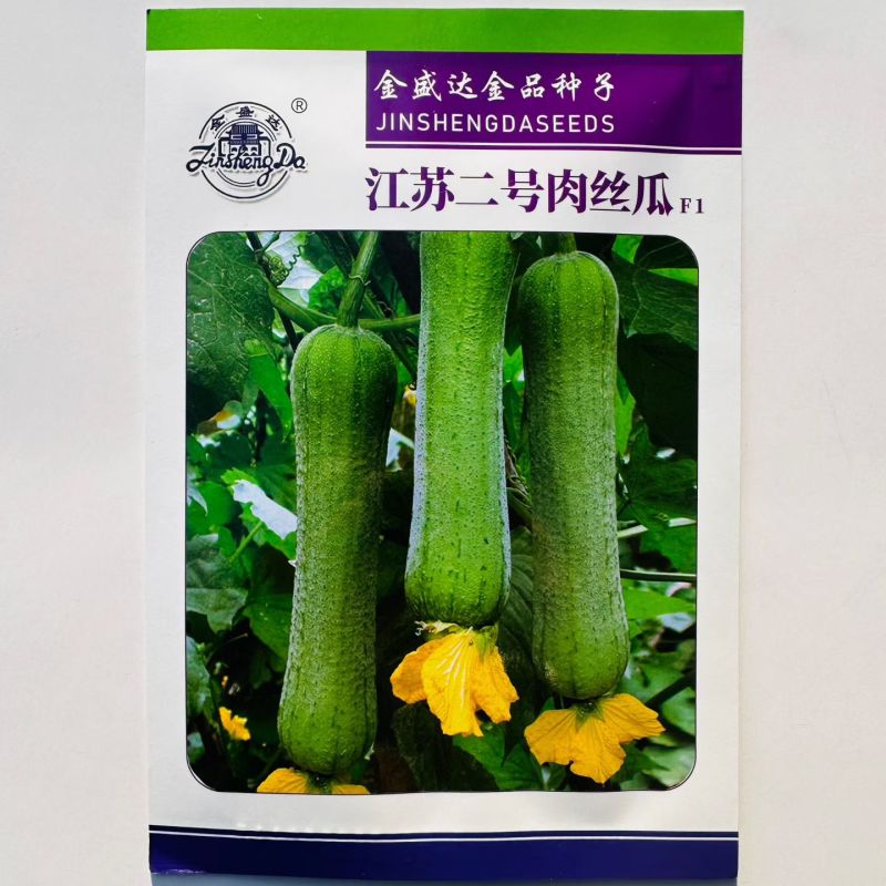金盛达江苏二号肉丝瓜种籽短棒丝瓜种子超长香丝瓜种孑蔬菜籽