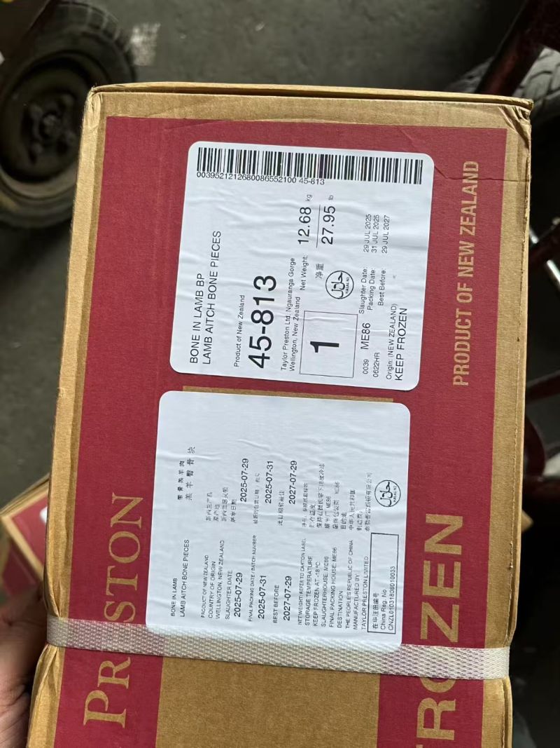 86羊胯骨