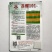 西域蛟龙无限生长型螺丝椒早中熟品种椒条顺直商品性好产量高