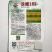 西域蛟龙无限生长型螺丝椒早中熟品种椒条顺直商品性好产量高