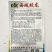 西域蛟龙无限生长型螺丝椒早中熟品种椒条顺直商品性好产量高