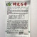 西域蛟龙无限生长型螺丝椒早中熟品种椒条顺直商品性好产量高