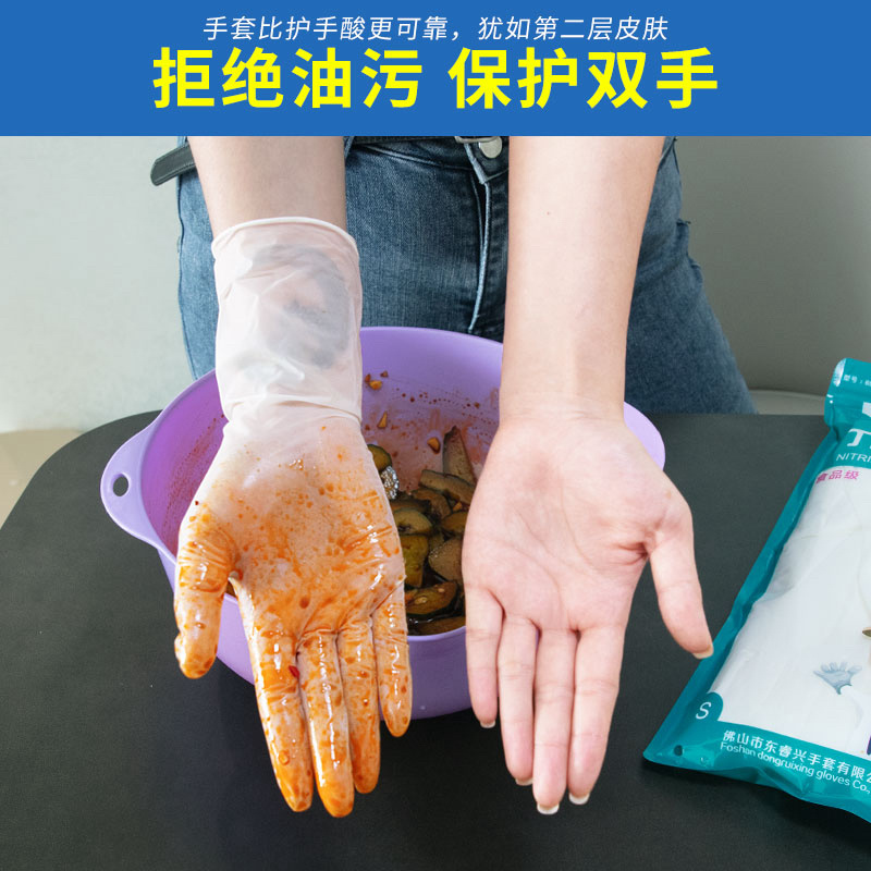 丁腈手套一次性手套食品级材料加厚丁腈家务手套高弹力地摊展