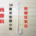 西红柿辣椒葡萄挂钩果穗钩挂果钩吊蔓托穗钩子挂钩勾挂塑