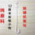 西红柿辣椒葡萄挂钩果穗钩挂果钩吊蔓托穗钩子挂钩勾挂塑