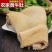 牛大肚（全熟）火锅冒菜食材/一手货源/量大价优/诚信经营