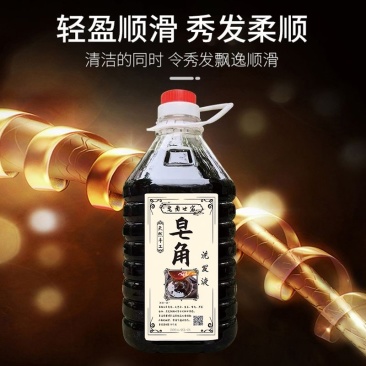 天然皂角熬制首乌手工洗发水植物无患子洗发水何首乌止痒
