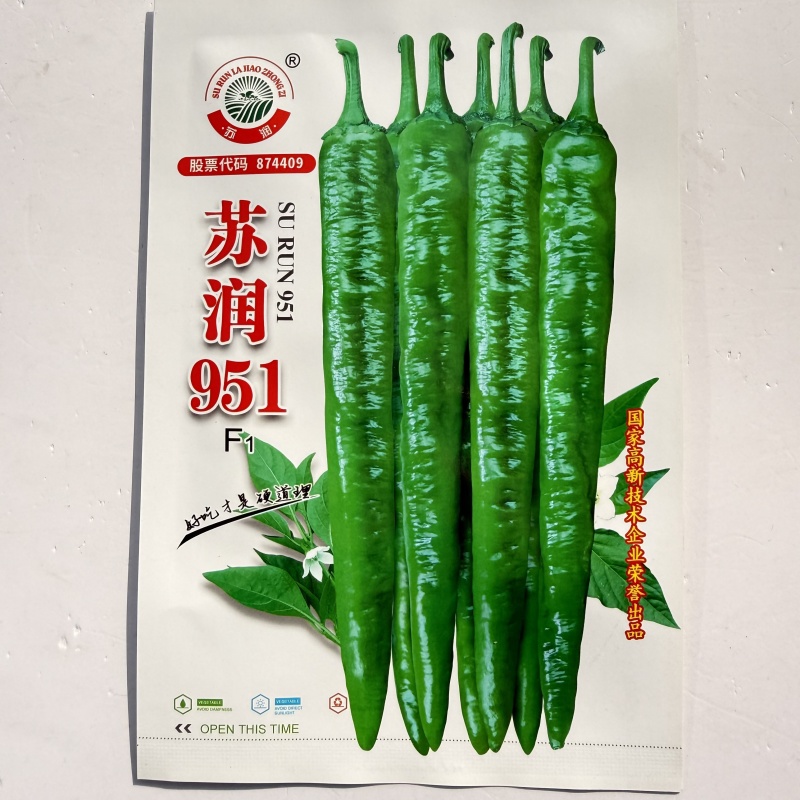 苏润953辣椒种子早熟顺直春秋播高产中辣蔬菜辣椒籽基地