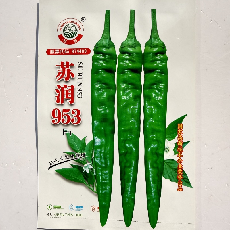 苏润953辣椒种子早熟顺直春秋播高产中辣蔬菜辣椒籽基地