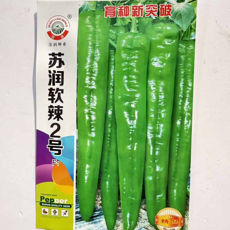 苏润953辣椒种子早熟顺直春秋播高产中辣蔬菜辣椒籽基地