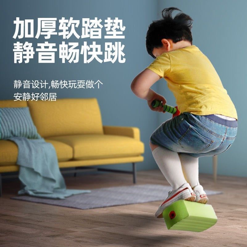 儿童成人长高青蛙跳平衡感训练运动器材宝宝室内跳跳杆