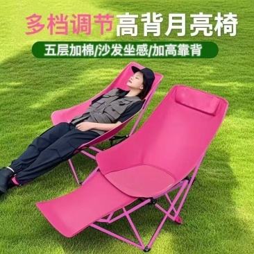 四挡调节折叠椅躺椅简易折叠床便携月亮椅办公室午休床午