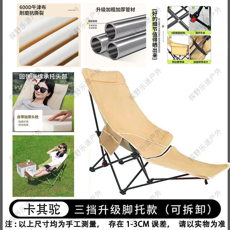 四挡调节折叠椅躺椅简易折叠床便携月亮椅办公室午休床午