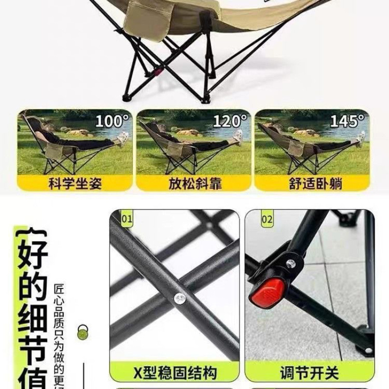 四挡调节折叠椅躺椅简易折叠床便携月亮椅办公室午休床午