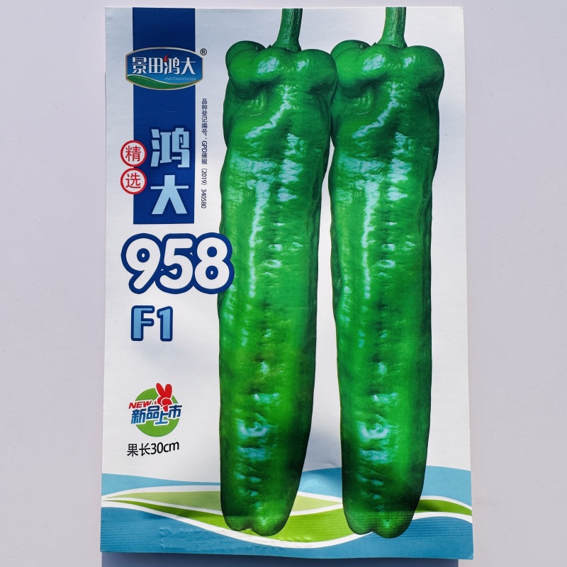 鸿大958辣椒种子特大牛角椒种子早中熟耐热大号薄皮辣椒种