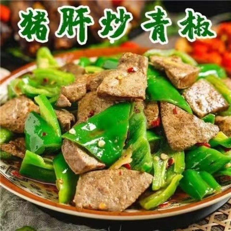 猪肝冷冻新鲜速冻批发农家现杀散养内脏猪下水心