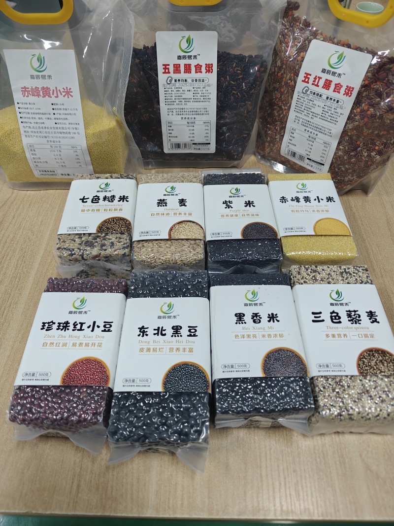杂粮，可定制工厂直售