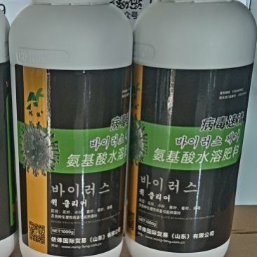 厂家直销水溶肥