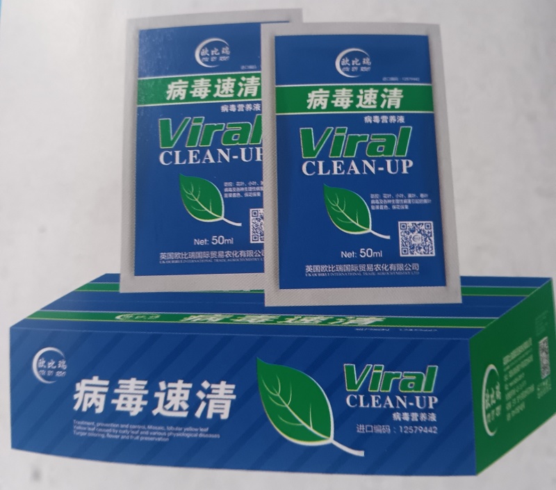 厂家直销水溶肥