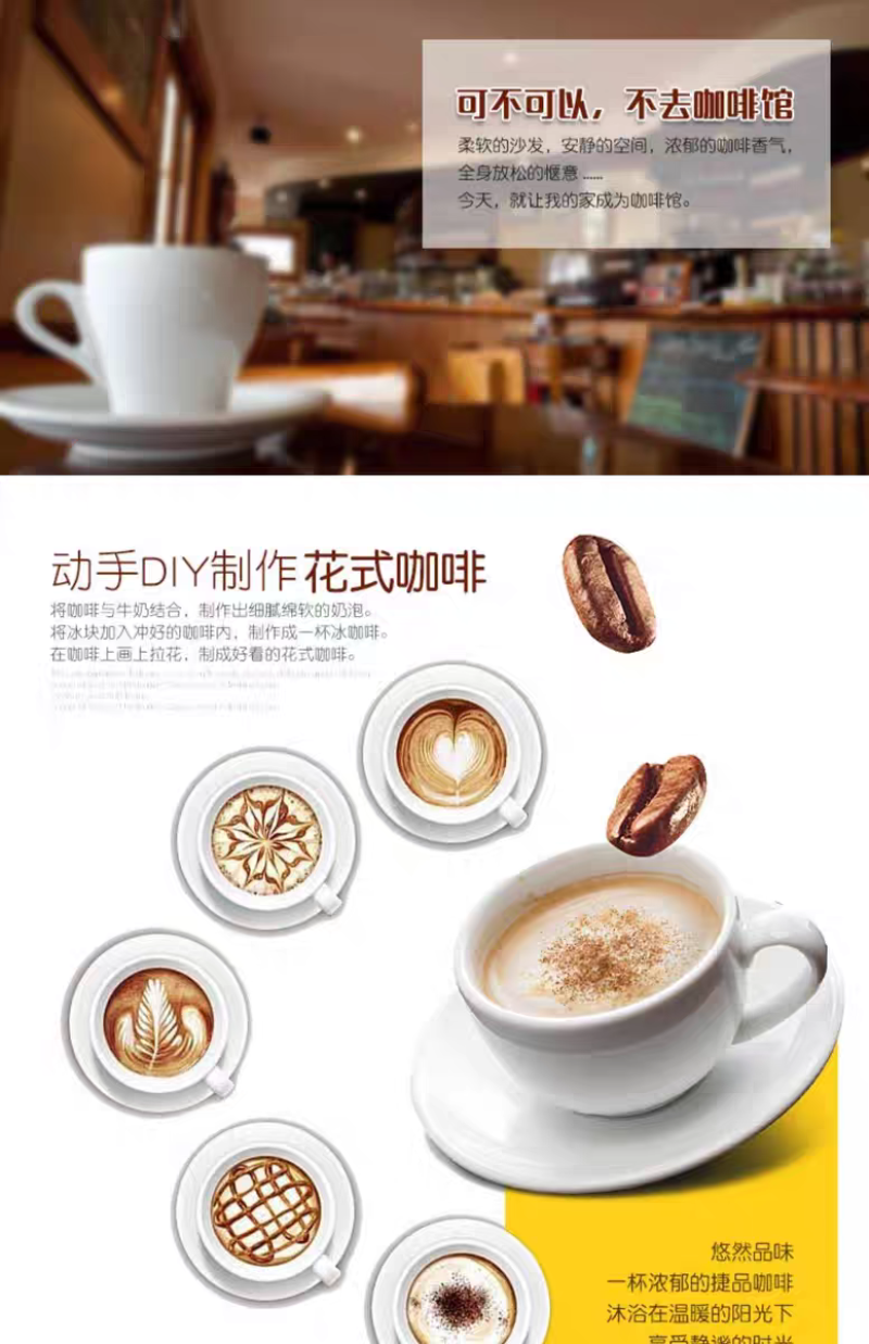 捷品云南小粒咖啡拿铁风味三合一速溶咖啡1000g袋装