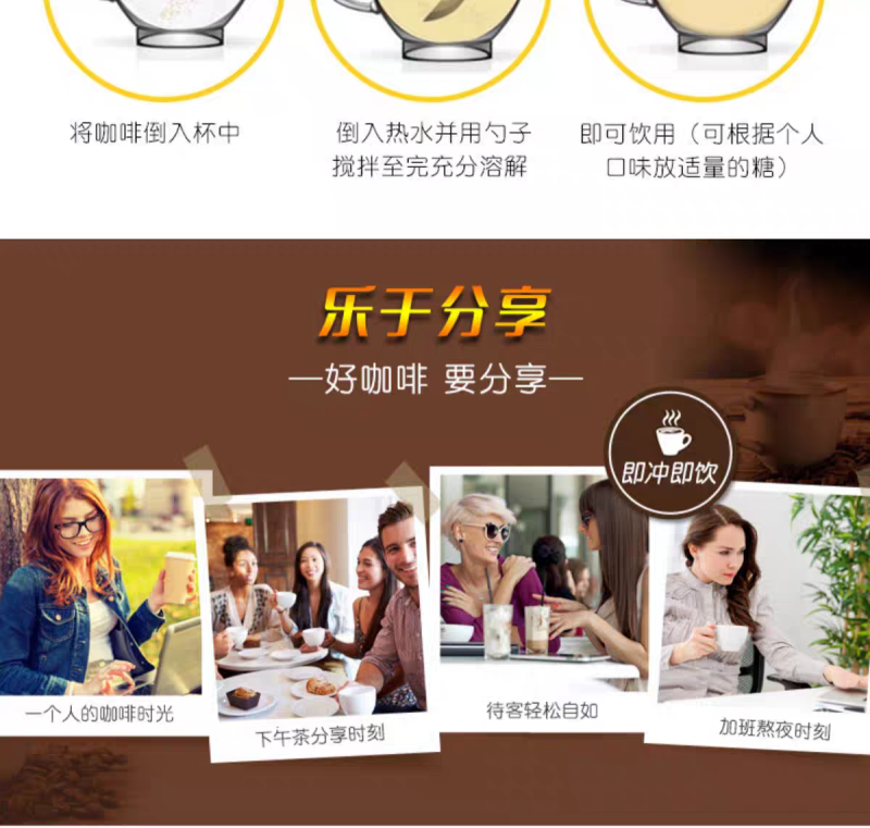 捷品云南小粒咖啡拿铁风味三合一速溶咖啡1000g袋装