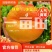 果园直发黄金油蟠桃树苗中油蟠味帝风味天后晚金霞包对版