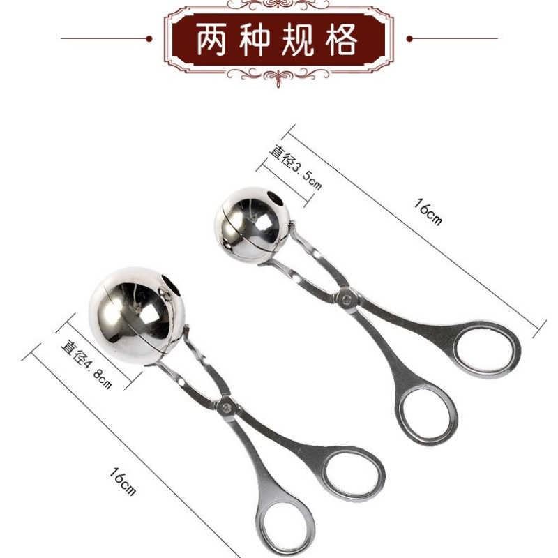 不锈钢肉丸子制作器氽丸模具厨房神器家用做丸子的工具肉