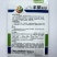 丰茄808紫红长线茄种子细嫩皮薄顺直整齐高产春秋播种长茄