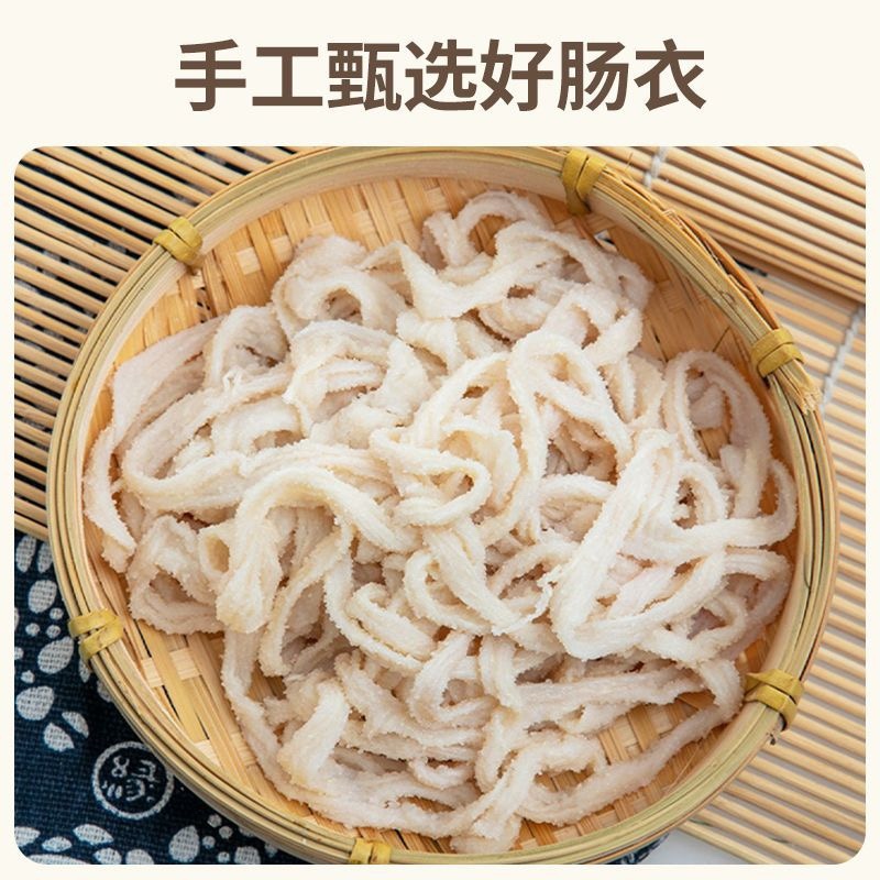 顺平肠衣天然肠衣厂家直供大量现货商用家用都可欢迎致电