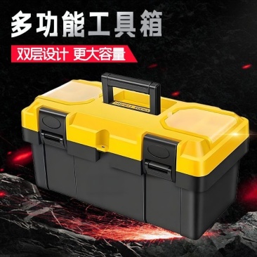 工具箱收纳盒五金工具五金多功能收纳家用大号电工车载手
