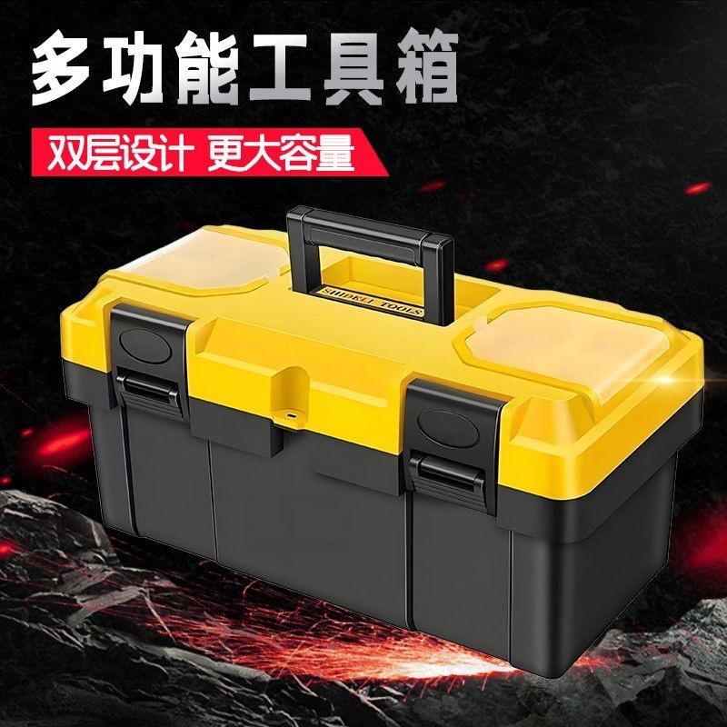 工具箱收纳盒五金工具五金多功能收纳家用大号电工车载手