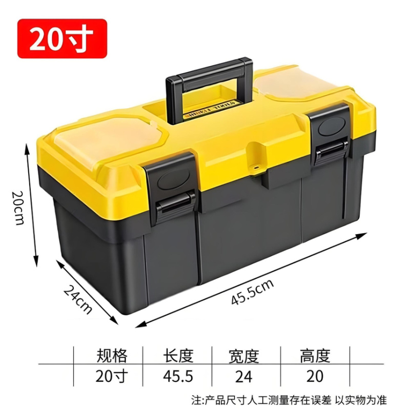 工具箱收纳盒五金工具五金多功能收纳家用大号电工车载手