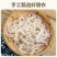 天然肠衣规格齐全商用家用支持定做可视频看货量大价优