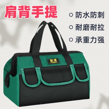 工具箱工具包水电工斜跨手提特厚结实耐磨大容量维修帆布