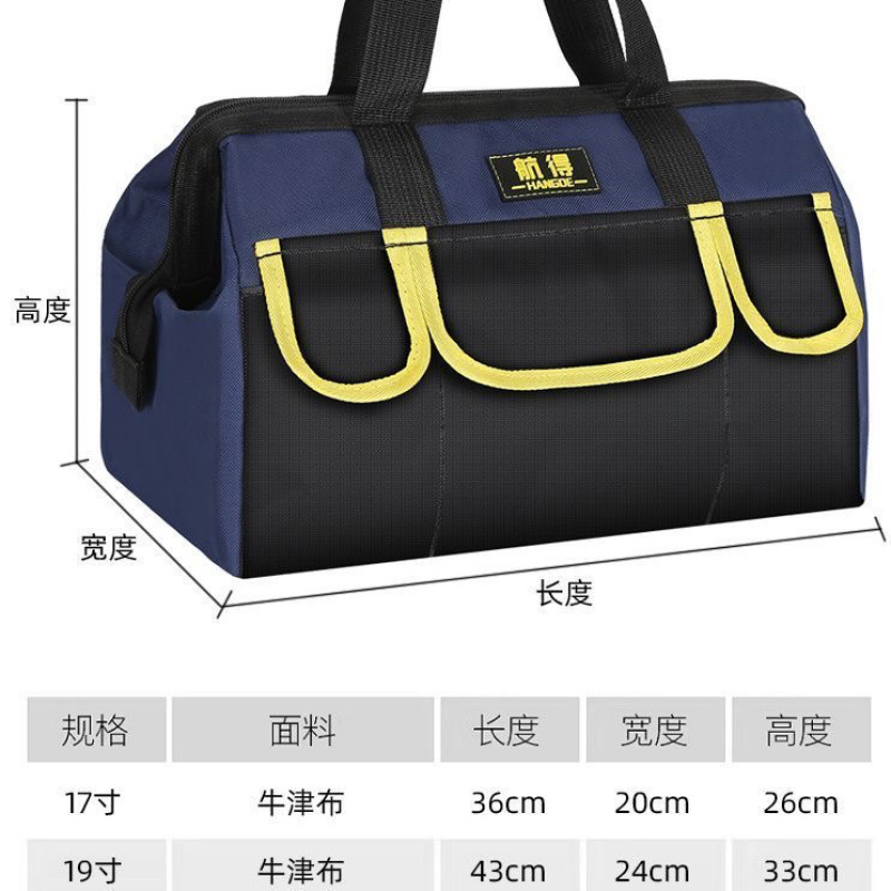 工具箱工具包水电工斜跨手提特厚结实耐磨大容量维修帆布