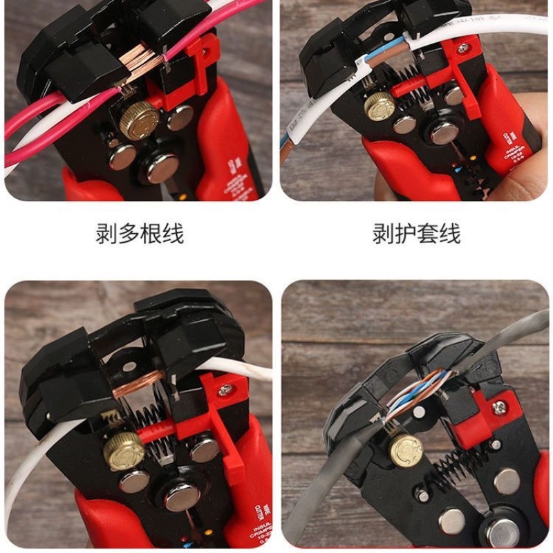全自动剥线钳多功能电工专用工具拔剪拨扒皮钳子神器**