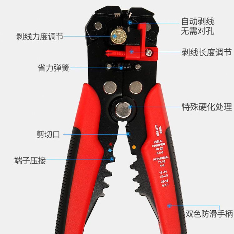 全自动剥线钳多功能电工专用工具拔剪拨扒皮钳子神器**