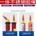 不锈钢胶嘴打胶神器可拆卸外墙弯头嘴结构胶枪鸭嘴型打胶
