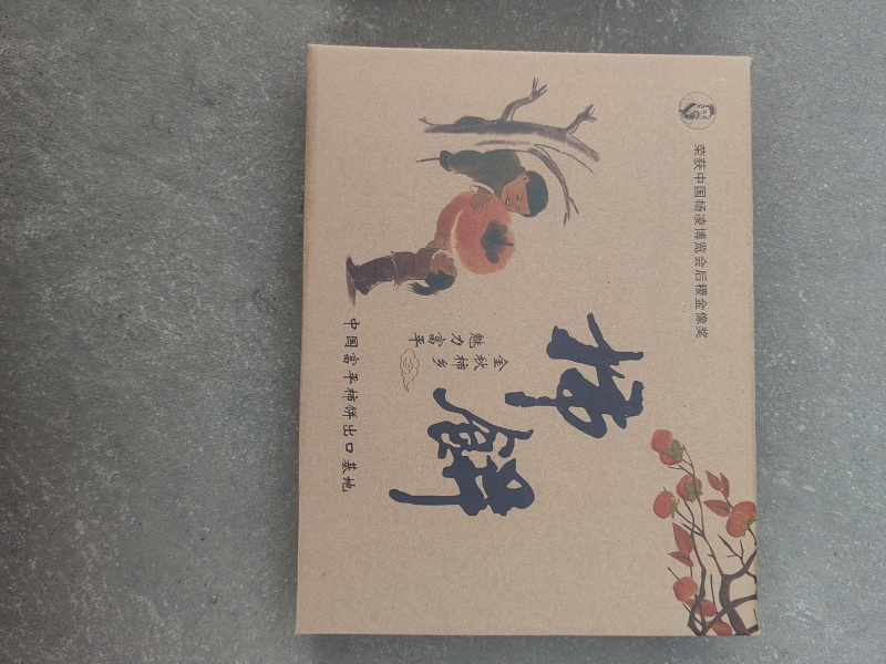 正宗陕西富平柿饼吊霜柿饼软糯香甜汁浓肉厚质量保证