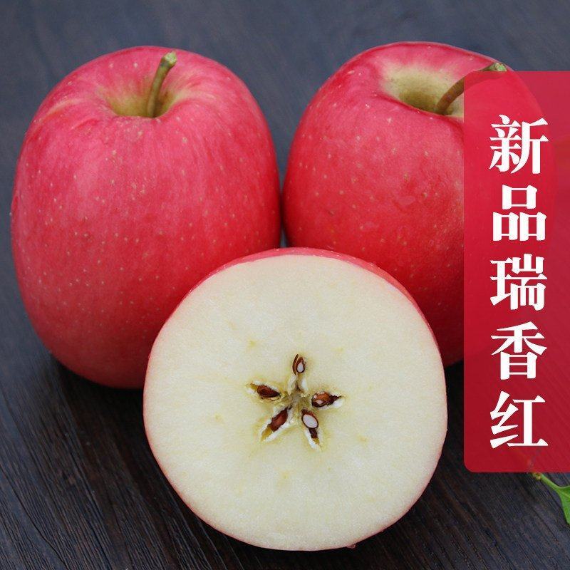 瑞香红苹果，产地直发，品质保证，口感香甜多汁，欢迎来电