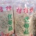 桔梗干丝，东北延边泡菜专用，狗宝，厂家直供，价格直接私