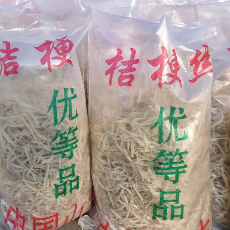 桔梗干丝，东北延边泡菜专用，狗宝，厂家直供，价格直接私