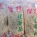 桔梗干丝，东北延边泡菜专用，狗宝，厂家直供，价格直接私