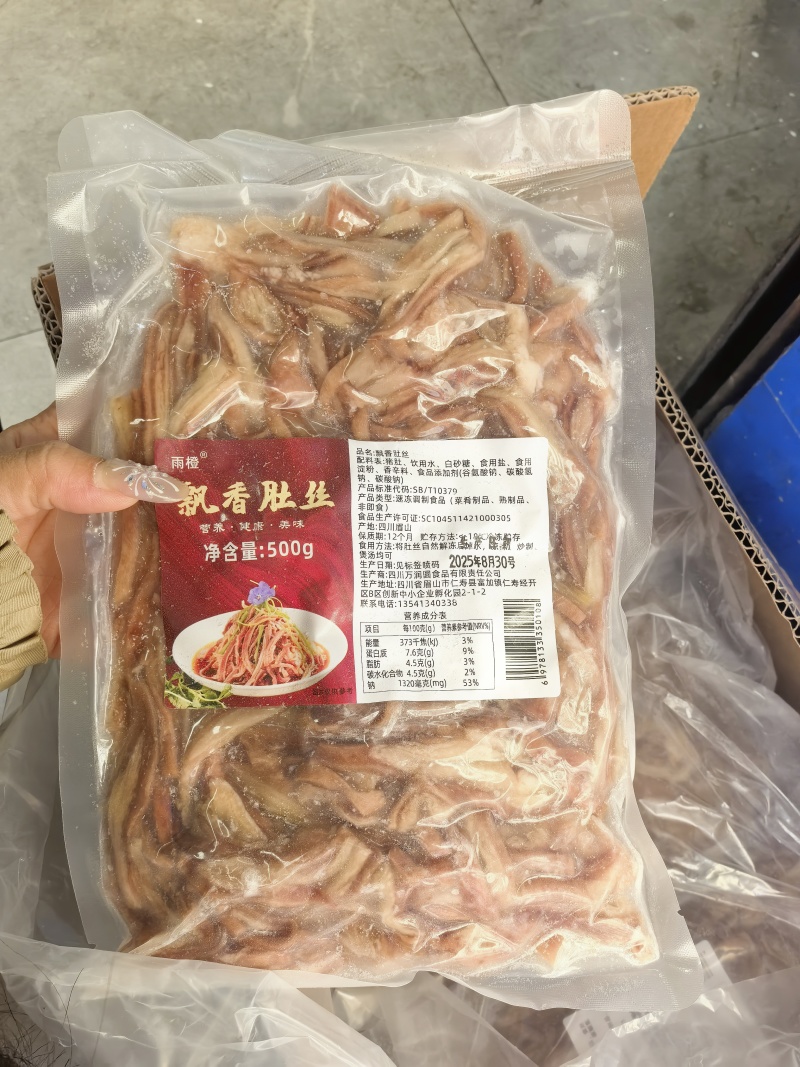 飘香猪肚丝猪肚条半成品猪肚