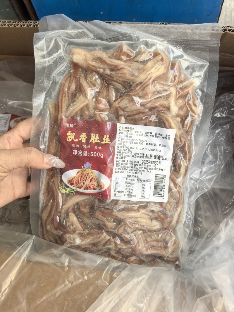 飘香猪肚丝猪肚条半成品猪肚